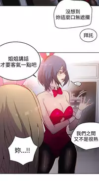 PC Goddes Room 女神网咖 21-42Chinese