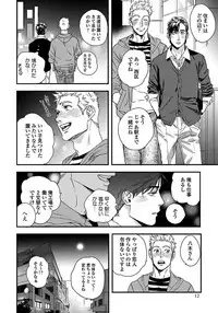 [Niyama] Mujakina Wanko to Neko Kaburi