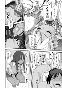 [Gujira] Gal Toka Bitch Toka Iroiro [Digital]