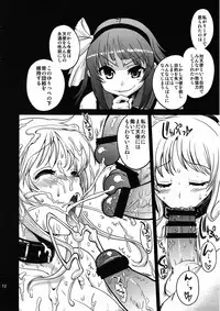 (C78) [Kenro Koubou (Orimoto Mimana)] Tenshi tachi no Gogo (Angel Beats!)