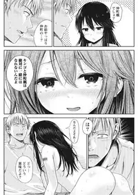 Namaiki! 2017-09 [Digital]