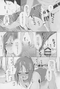 (C88) [Momiji Manjuu (Shiden)] 401 -marriage- 2nd (Kantai Collection -KanColle-)