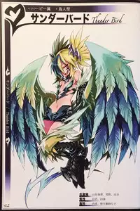 (C90) [Kurobinega (Kenkou Cross)] Mamono Musume Zukan II ~Monster Girl Encyclopedia II~