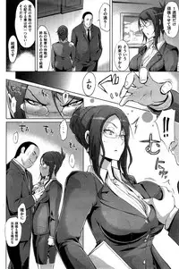 COMIC Shitsurakuten 2015-06