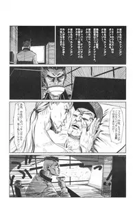 (C73) [Hispano-Suiza (Oofuji Reiichirou)] Full Metal Pink! X (Full Metal Panic!)