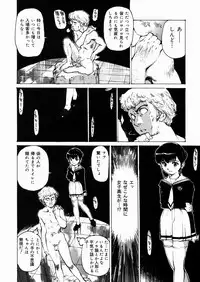 [Mayumi Daisuke] Joshikousei Mania - Girls' High School Student Maniac