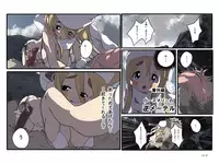 [Hondadai] めざせ!週刊 数頁 6号