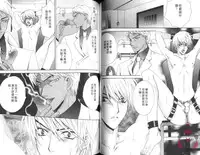 [Chitose Piyoko] IDOREI PRINCE | 愛奴隸王子 [Chinese]