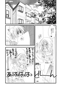 [Anthology] [Shota] Milk Kids