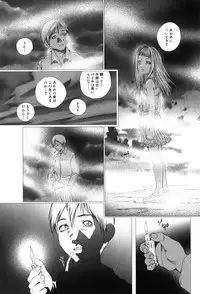 [Yamato Akira] Shoujo no Na wa Alice