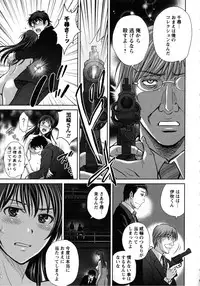 [Hoshiduki Melon] Hitozuma Digoku Rou