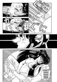 [Takashita-ya (Taya Takashi)] Tendou-ke no Musume tachi vol. 2 | Daughters of the Tendo House (Ranma 1/2) [English]