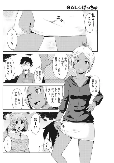 Monthly Vitaman 2017-04