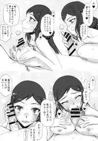 (C85) [Kyomu no Uta (Satou Toshio)] oppai BtoF (Gundam Build Fighters)