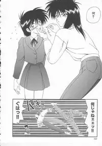 [Ikoma Ippei] Sentensei Dorei - Onna Kyoushi Hen