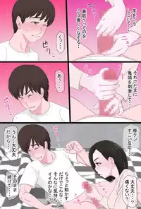 [Kintama Ookami] Seijun de Yasashii Okaa-san wa Suki desu ka?