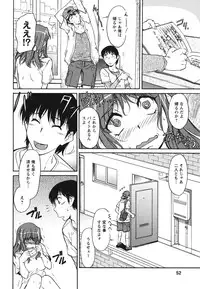 [Kaneko Toshiaki] Ane Ijou Otouto Miman