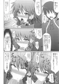 (C81) [Stapspats (Hisui)] Rucky Charm (Quiz Magic Academy)