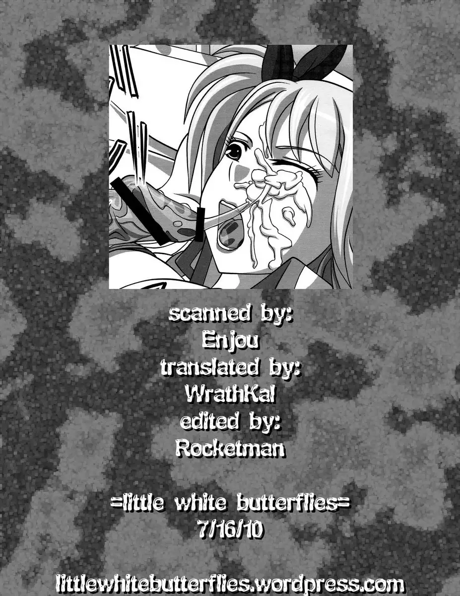 Okuchi no Ehon - Lucy to Issho