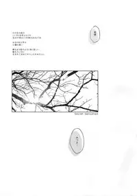 [Still (TIM)] DEATH AND DECAY (Touken Ranbu)