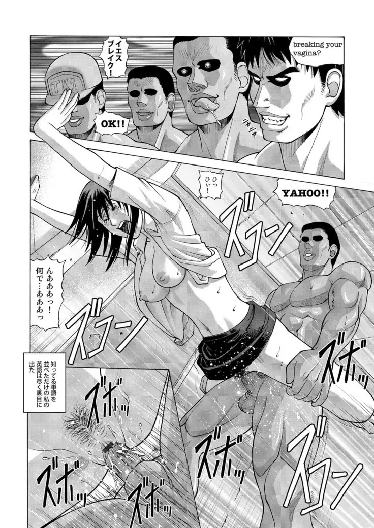 In the case of Shiho Kamimaki -First edition-