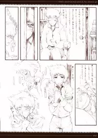 (C65) [Zettai Shoujo (RAITA)] Gizmo II (Read or Die)