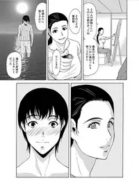 COMIC Magnum Vol. 76