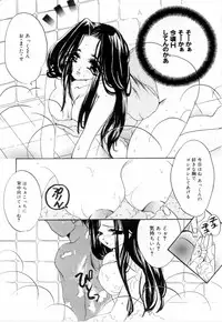 [Nyanko MIC] A Kan Analist - Feeling A Analist