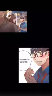 [Park Hyeongjun] Sweet Guy Ch.22-45 (Chinese)