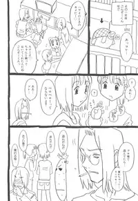 [Gorgeous Takarada] Sonnani Ninshin Sasetaino?