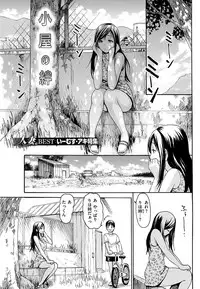 COMIC HANA-MAN 2013-10 [Digital]