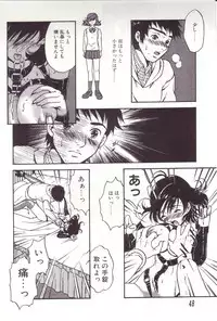 [Sakura Eri] Shoujoki