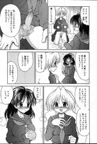 COMIC Muga 2004-12, 2005-01 combination