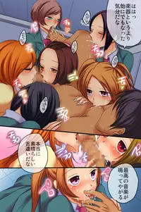 [DL Mate] Saimin Jugyou