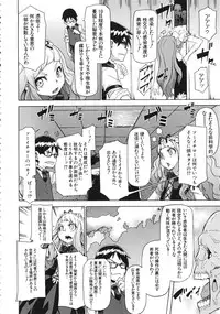 [ShindoL] ShindoL no Bunka Jinruigaku - ShindoL's Cultural Anthropology