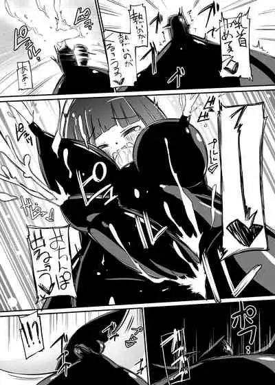 [Zokubutsu.zip (Yuki Asuka)] Zokubutsu.zip (12) Shimai [Digital]