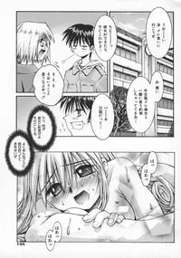 [Kusano Kouichi] Spoon