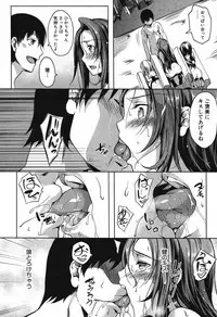 [Momiyama] P@idol m@ster! Ch.1-2