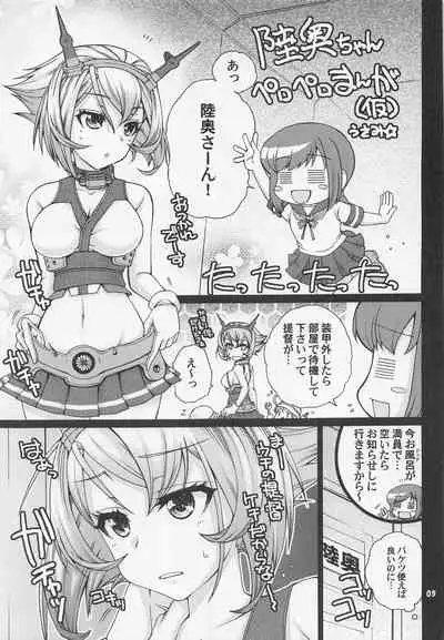 Teitoku to Sailor Mutsu-chan