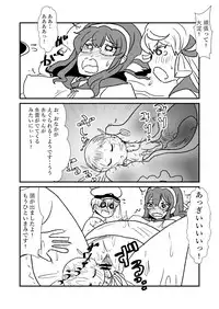 [Kuroihi] Ze~ttai? Teitoku to Rashinban Chinjufu 1-13 (Kantai Collection -KanColle-)