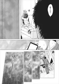 [Ishigami Hajime] Sex Izonshou ch.3-8