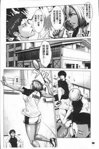 [Blman] Hobetsu Ichigo Hakusho [Chinese]