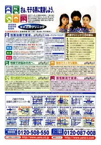 COMIC POT 2003-06 Vol. 022