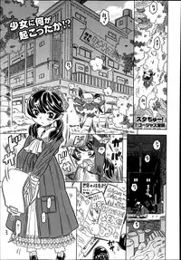 COMIC X-EROS #22 2014-10