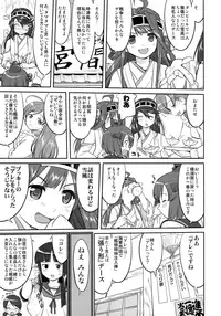 (C91) [Takotsuboya (TK)] Teitoku no Ketsudan - Rabaul 1943 (Kantai Collection -KanColle-)