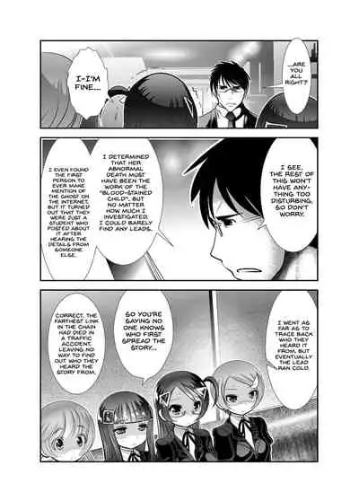 Chinure Warashi | Blood-Stained Child