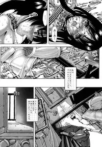 COMIC MUJIN 2006-05