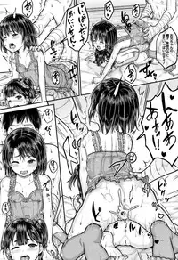 [Kunisaki Kei] Minna Chicchakute Minna Ecchi