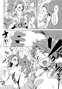 (C91) [Jabarand (Various)] Iori-chan Suki Suki Club (THE iDOLM@STER)