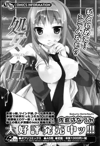 COMIC Potpourri Club 2013-10